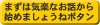 まあ、まずは気軽にキッチンで困っていることなんかを話してください